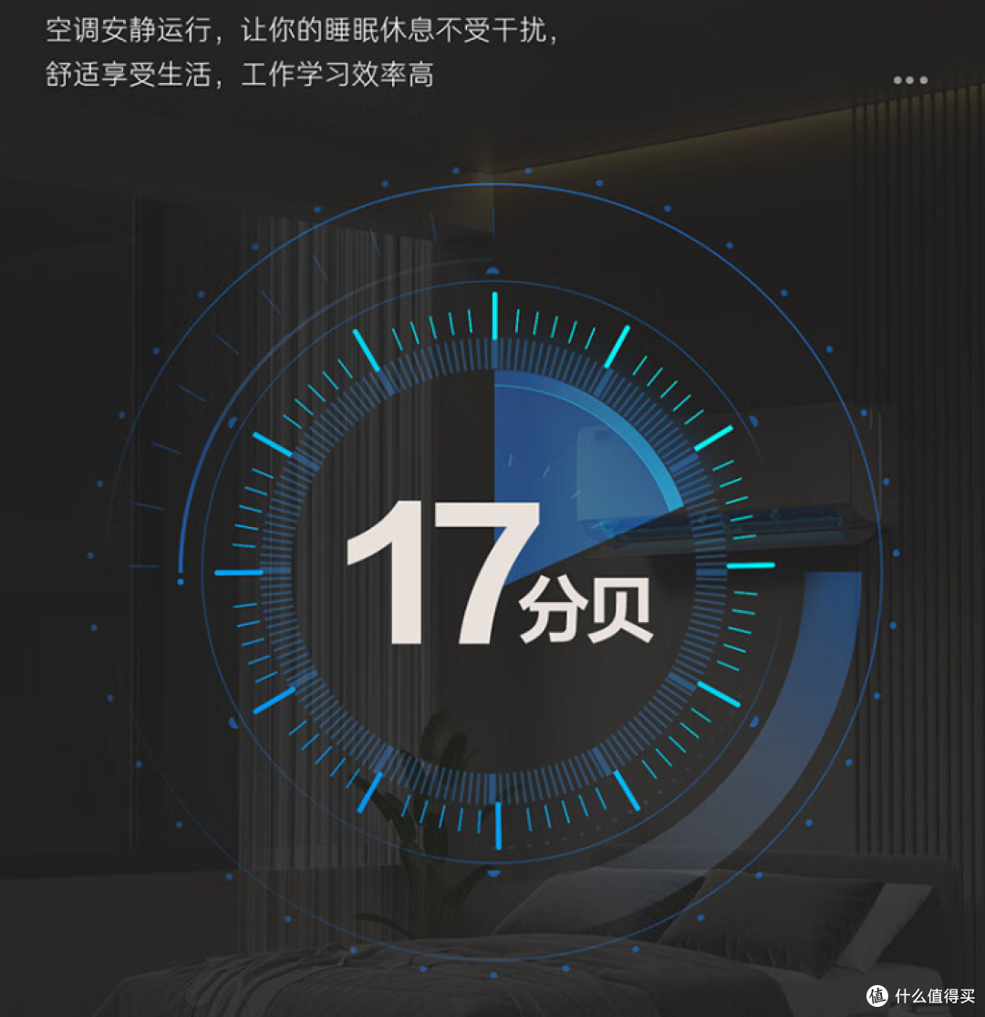 双11+国补空调史上最低价?理工男带你科学选购不踩坑