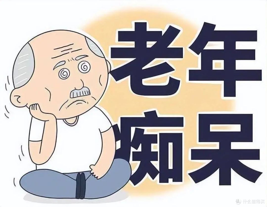 如何早期识别与治疗阿尔茨海默症?