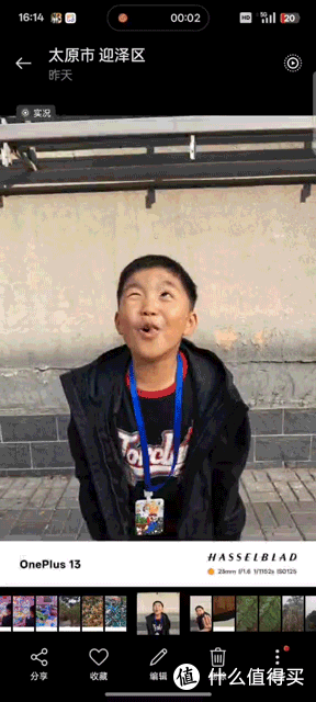 一加13体验,告诉你全面Pro级的它是不是真的香?