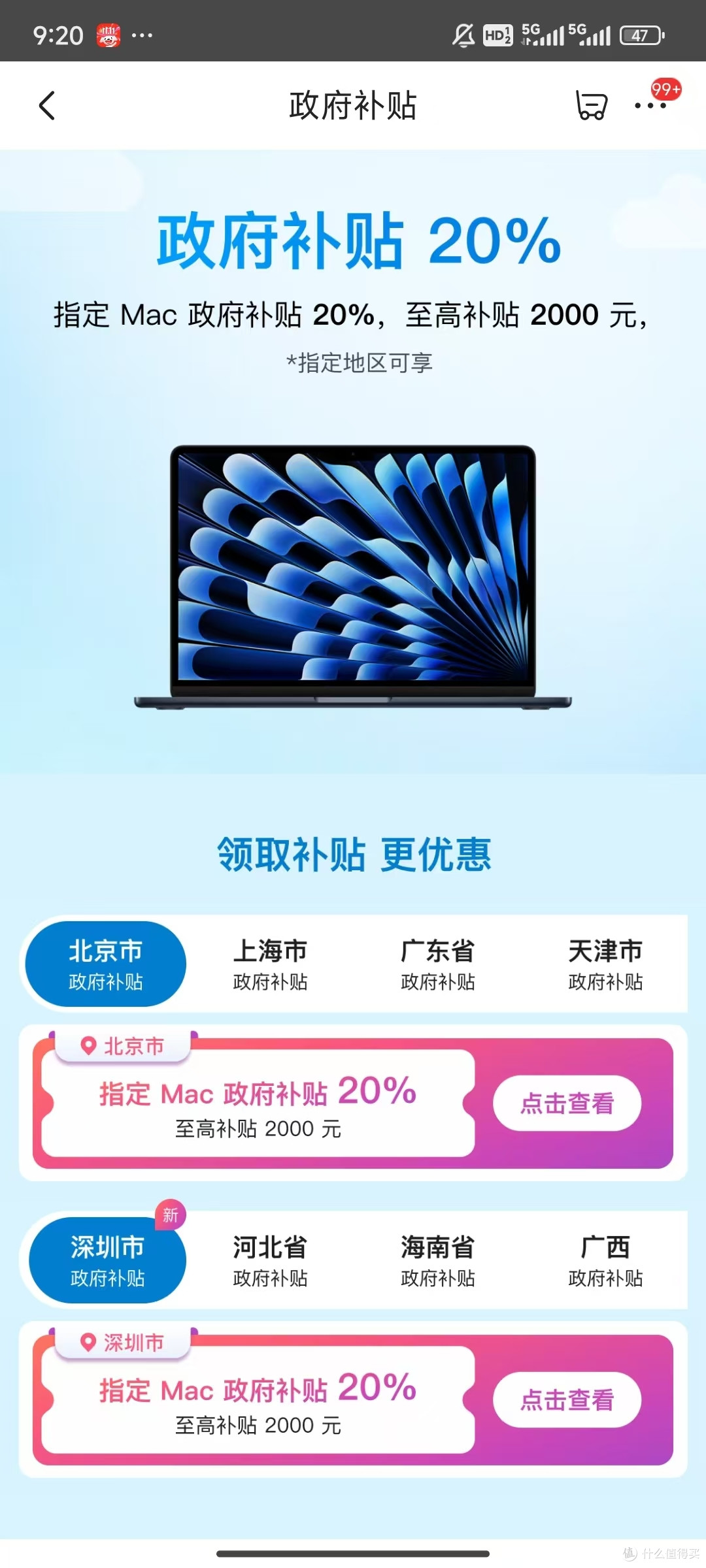 还有人说3521元的新款Mac mini不值,就256g内存,不如3千块安卓机!懂的人这价绝对值啊,双11购买攻略