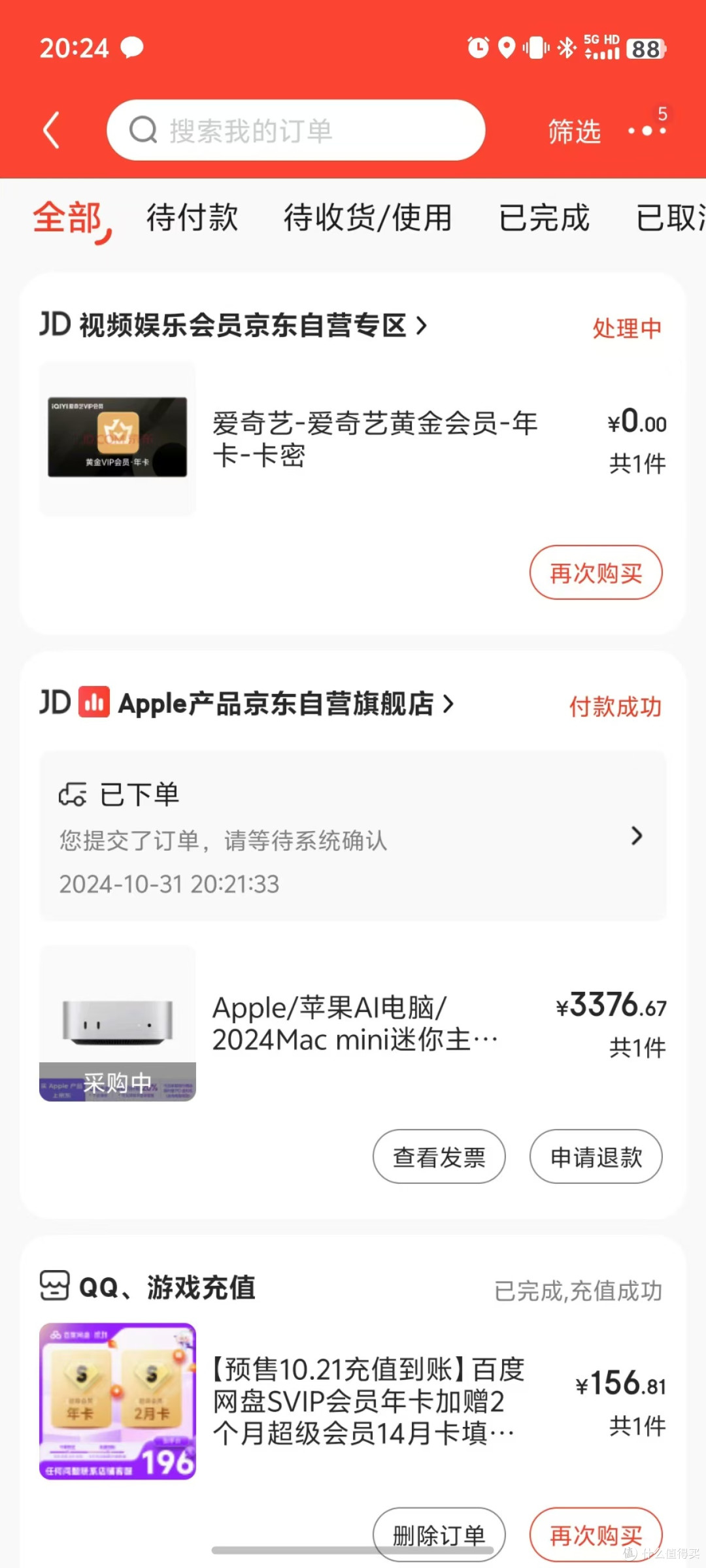 还有人说3521元的新款Mac mini不值,就256g内存,不如3千块安卓机!懂的人这价绝对值啊,双11购买攻略