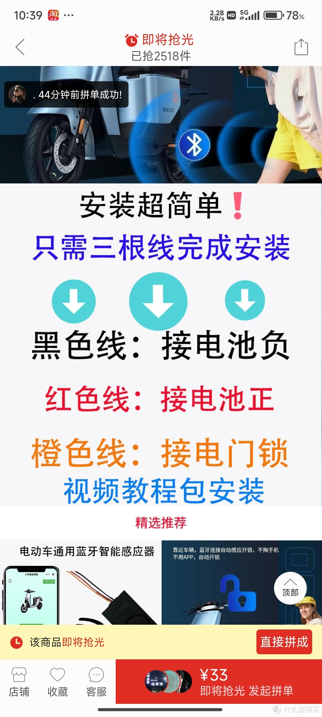 设备有三条需要接线的，还有一根应该是天线