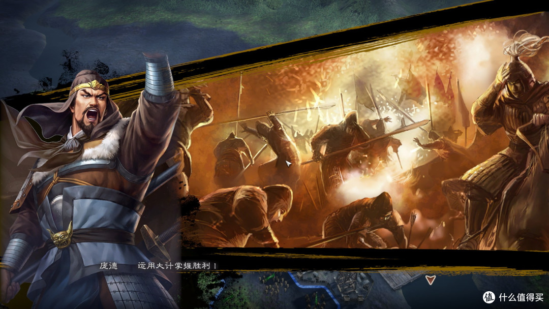 重温经典,相对适合新玩家入门的《三国志》—《三国志8remake》