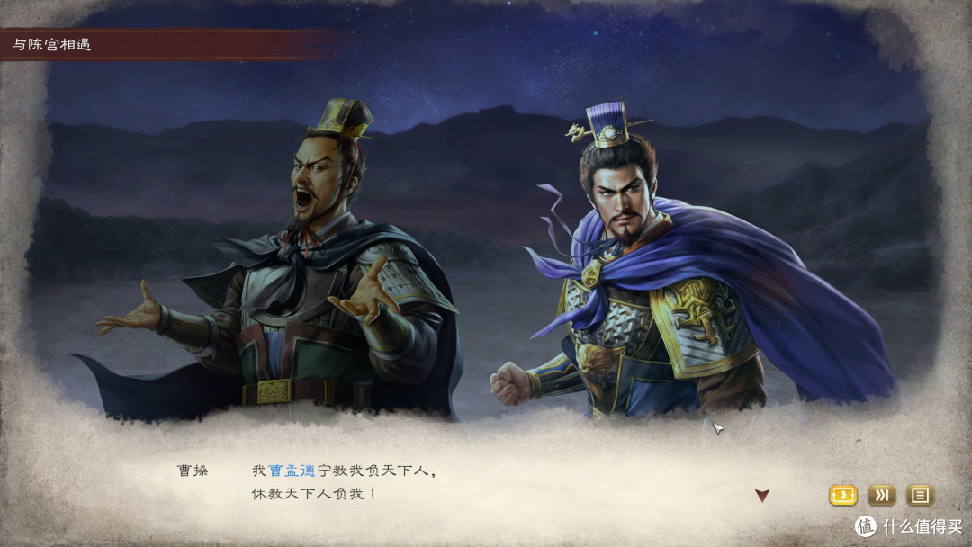重温经典,相对适合新玩家入门的《三国志》—《三国志8remake》