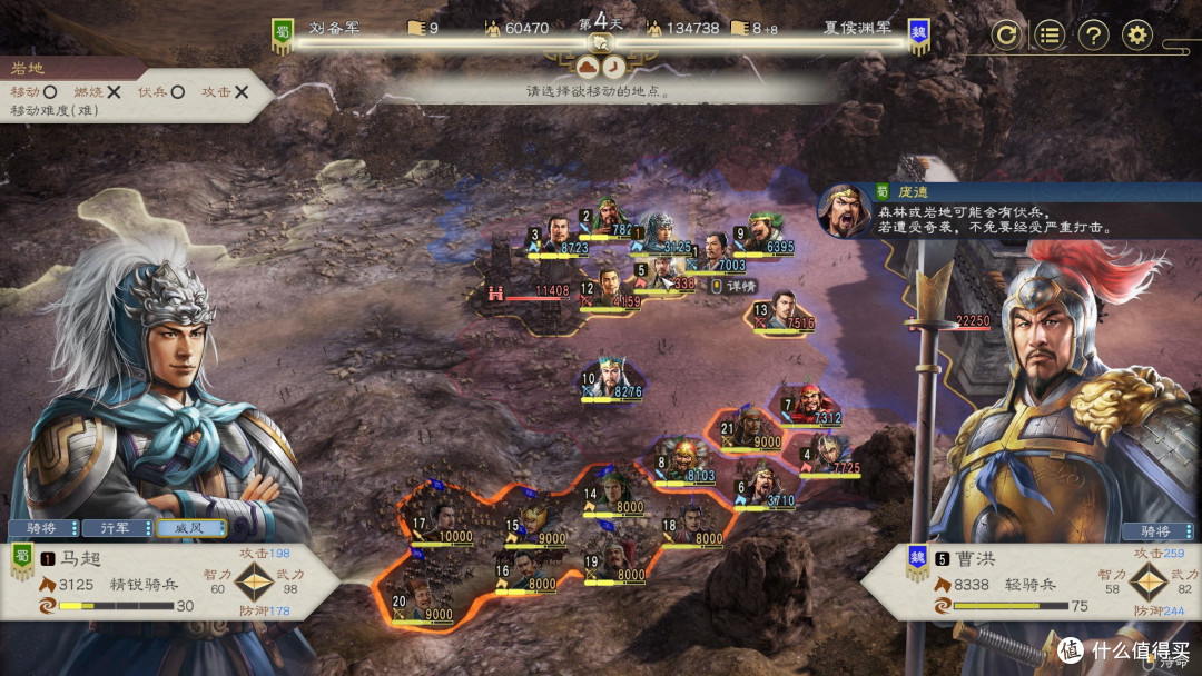 重温经典,相对适合新玩家入门的《三国志》—《三国志8remake》