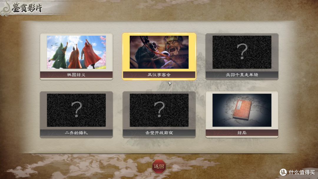 重温经典,相对适合新玩家入门的《三国志》—《三国志8remake》