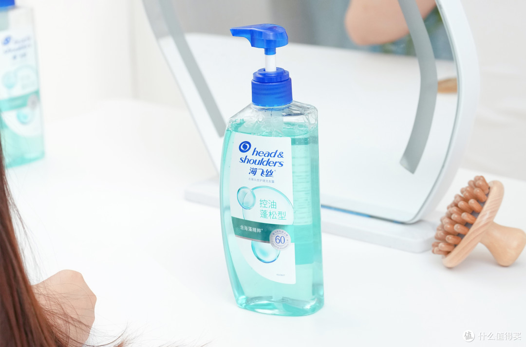 分享我的油头神级洗护好物——海飞丝控油绿瓶！秋冬真的赢麻了...