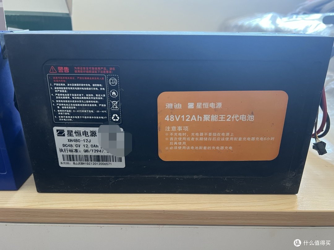 聚能王2代，又称鼓包王