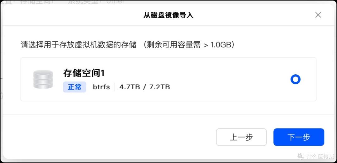 100块给绿联DXP2800外加一个2.5G网口+iStoreOS软路由搭建教程