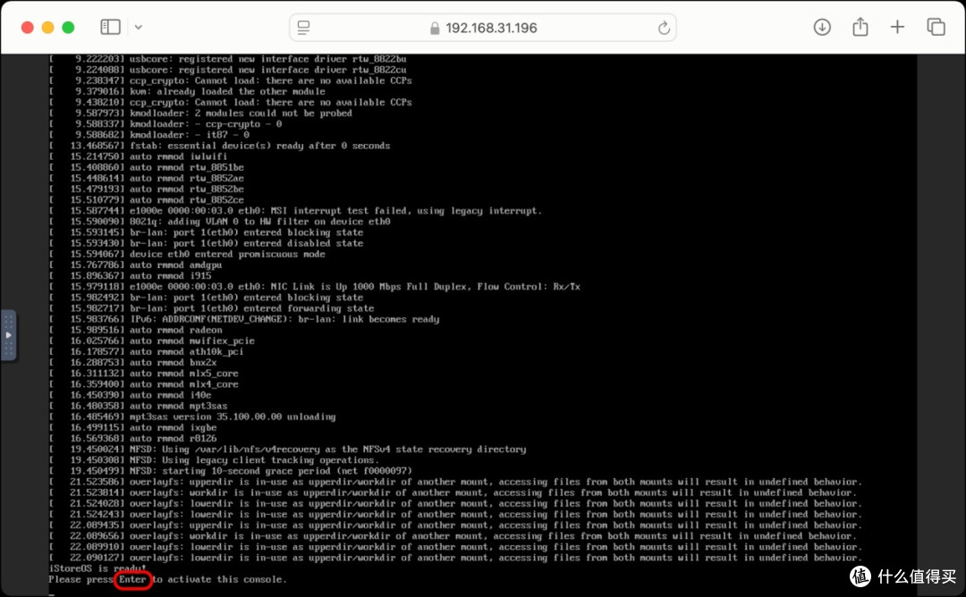 100块给绿联DXP2800外加一个2.5G网口+iStoreOS软路由搭建教程