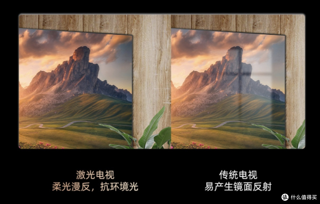 担心孩子上网课时间长伤视力？海信激光电视了解一下
