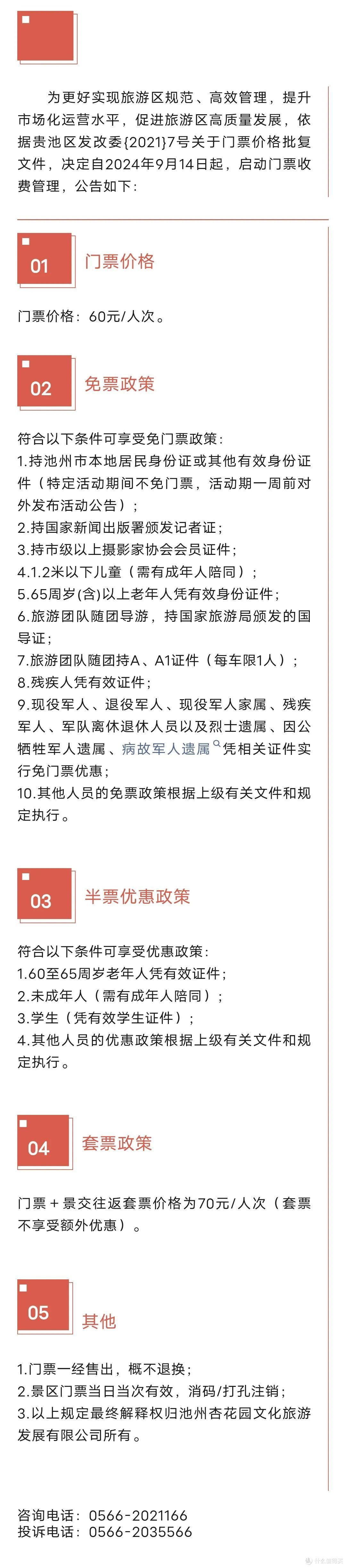 周末又多了一个宝藏去处,这份吸氧指南请收下!