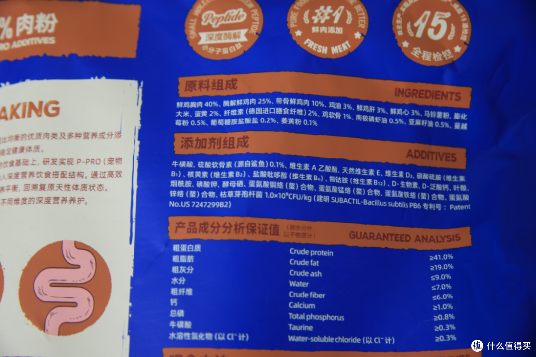 别再让敏感小猫吃错粮了!这可不是爱它!