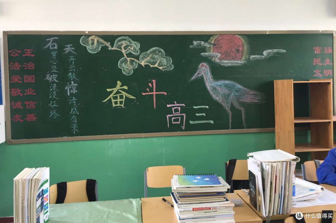 高三冲刺神器!网易有道词典笔X7Pro,助力孩子考上理想大学!