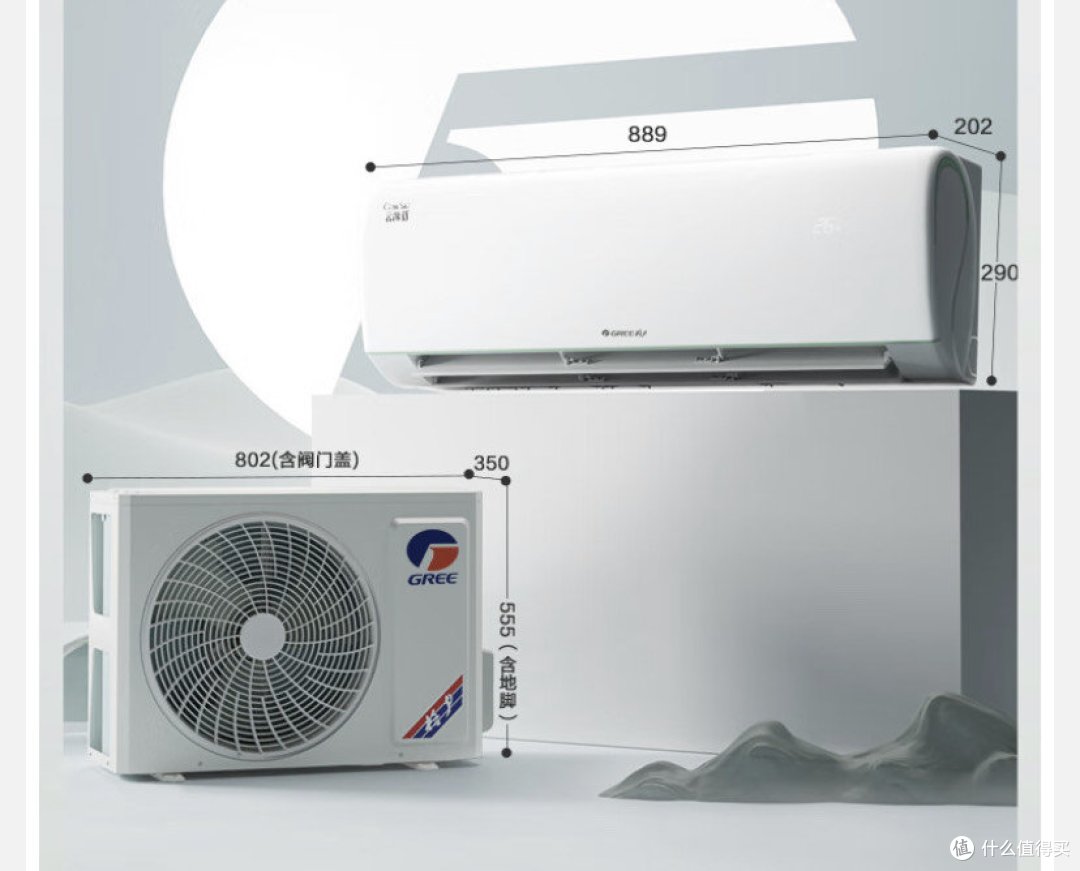 格力（GREE）1.5匹 云锦三代 新1级能效变频壁挂式卧室空调挂机KFR-35GW/NhAe1BAj￼