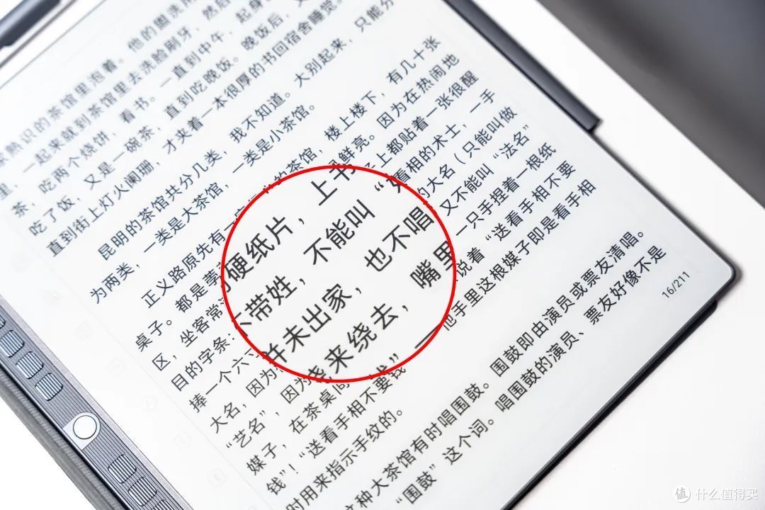 AI助手+多元生态!阅读、书写、学习、轻办公,汉王N10 Pro一机搞定