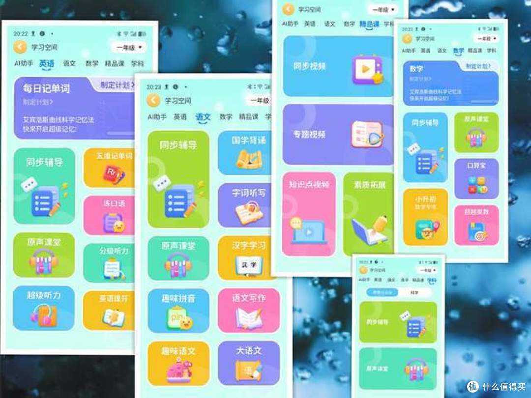 良好学伴,科学管控:多亲C23防沉迷智能学生手机
