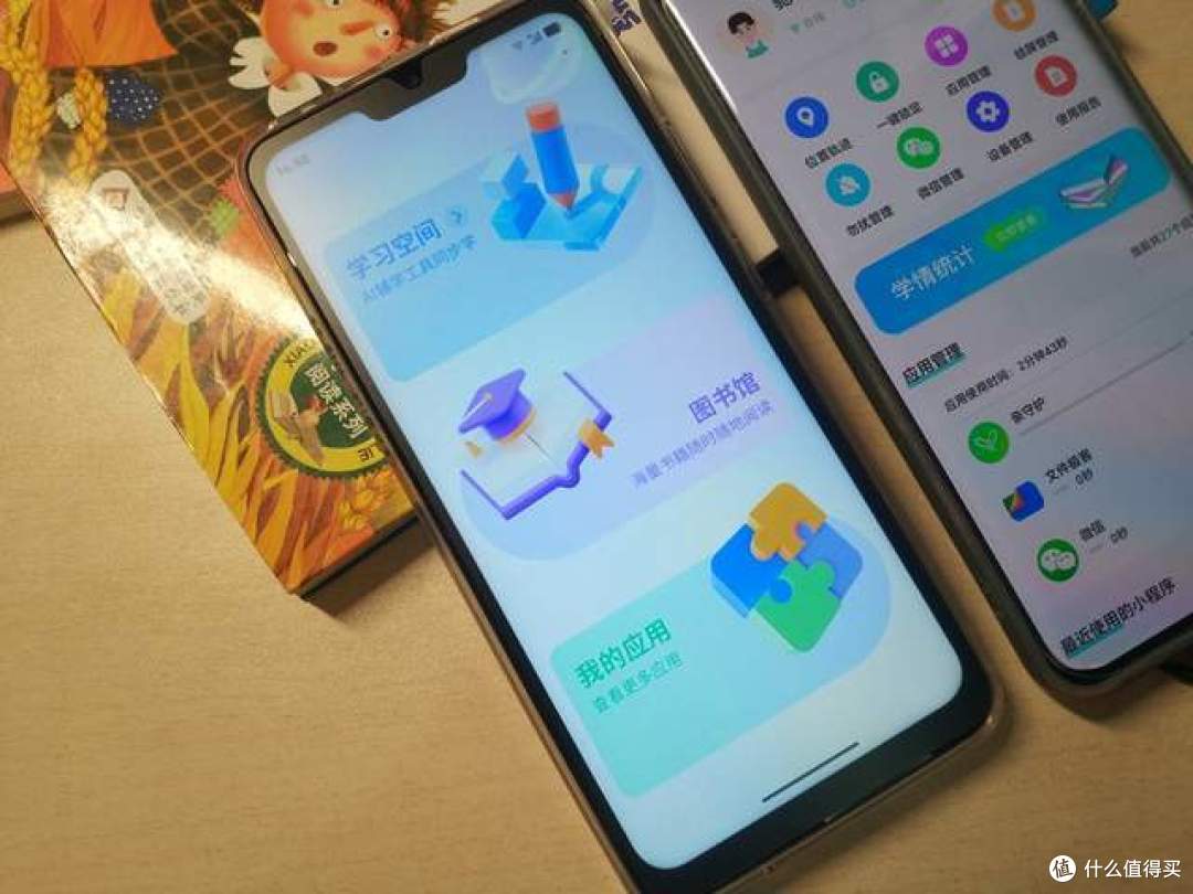 良好学伴,科学管控:多亲C23防沉迷智能学生手机