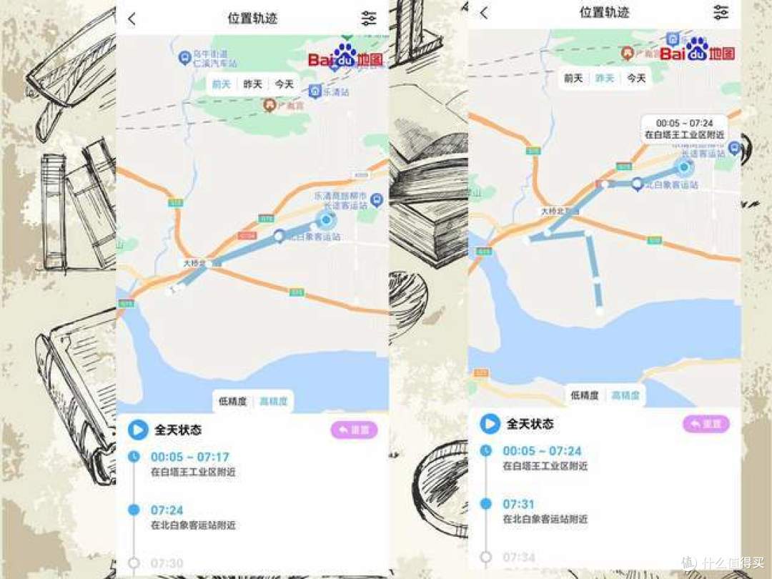 良好学伴,科学管控:多亲C23防沉迷智能学生手机