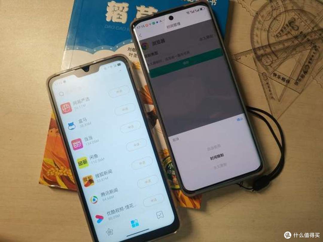 良好学伴,科学管控:多亲C23防沉迷智能学生手机