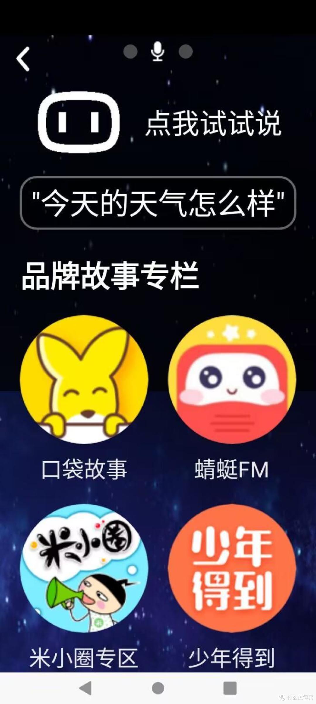 送孩子的好礼物就选它,多亲C23防沉迷学生手机之体验