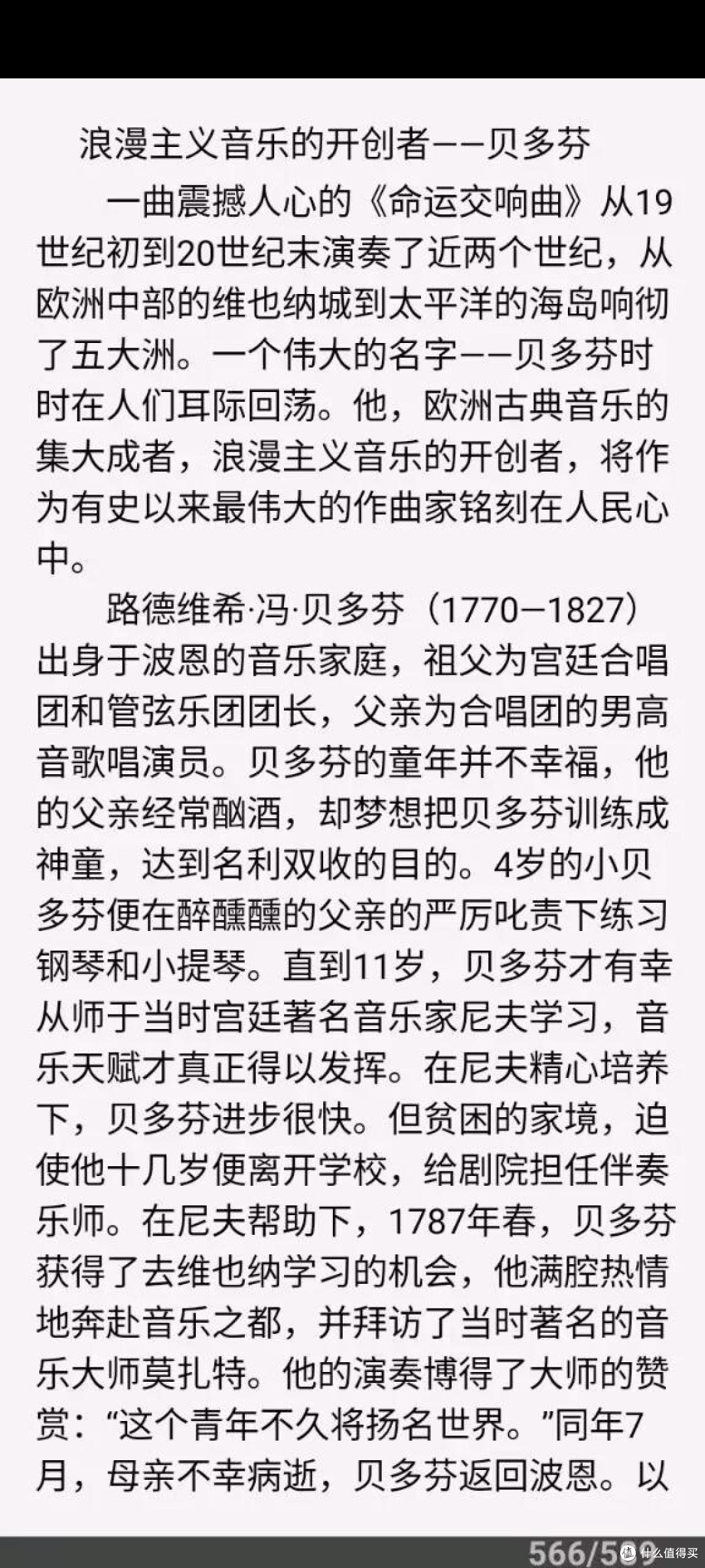 送孩子的好礼物就选它,多亲C23防沉迷学生手机之体验