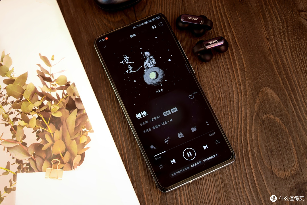 舒适更安全,百元价位千元体验,南卡Clip Pro有何特别?