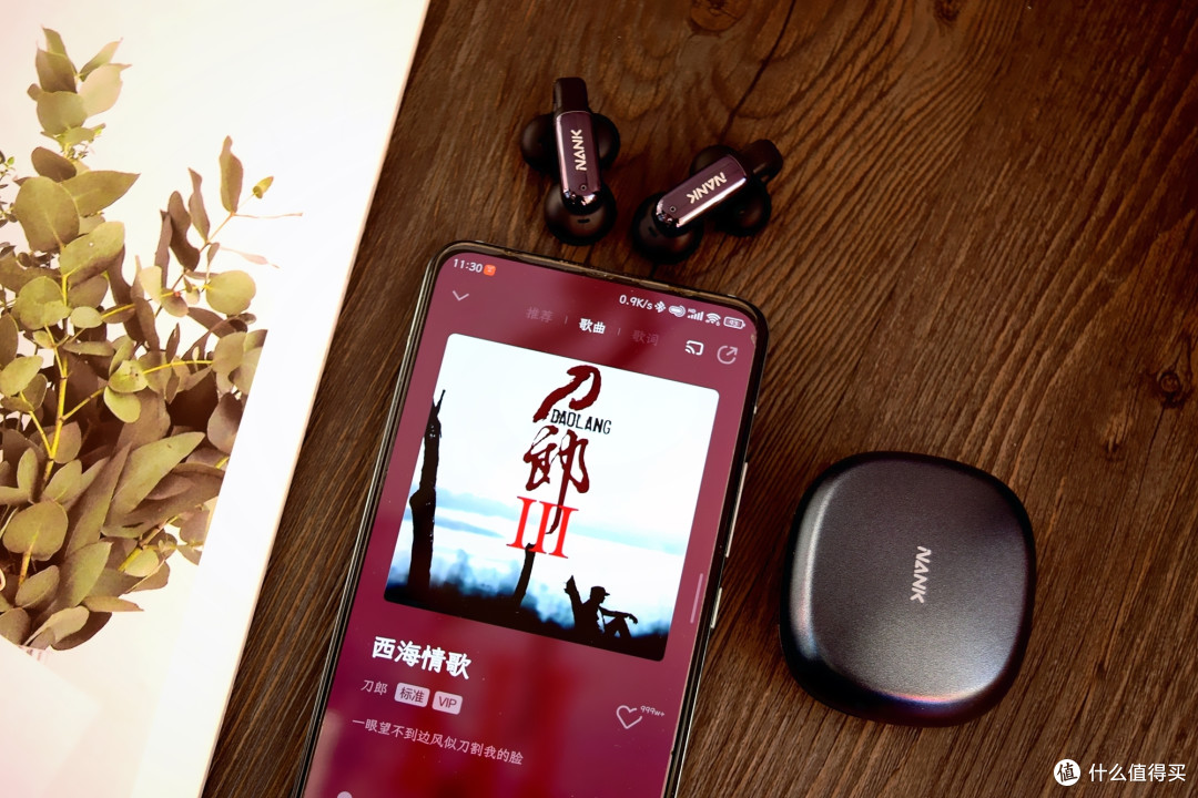 舒适更安全,百元价位千元体验,南卡Clip Pro有何特别?