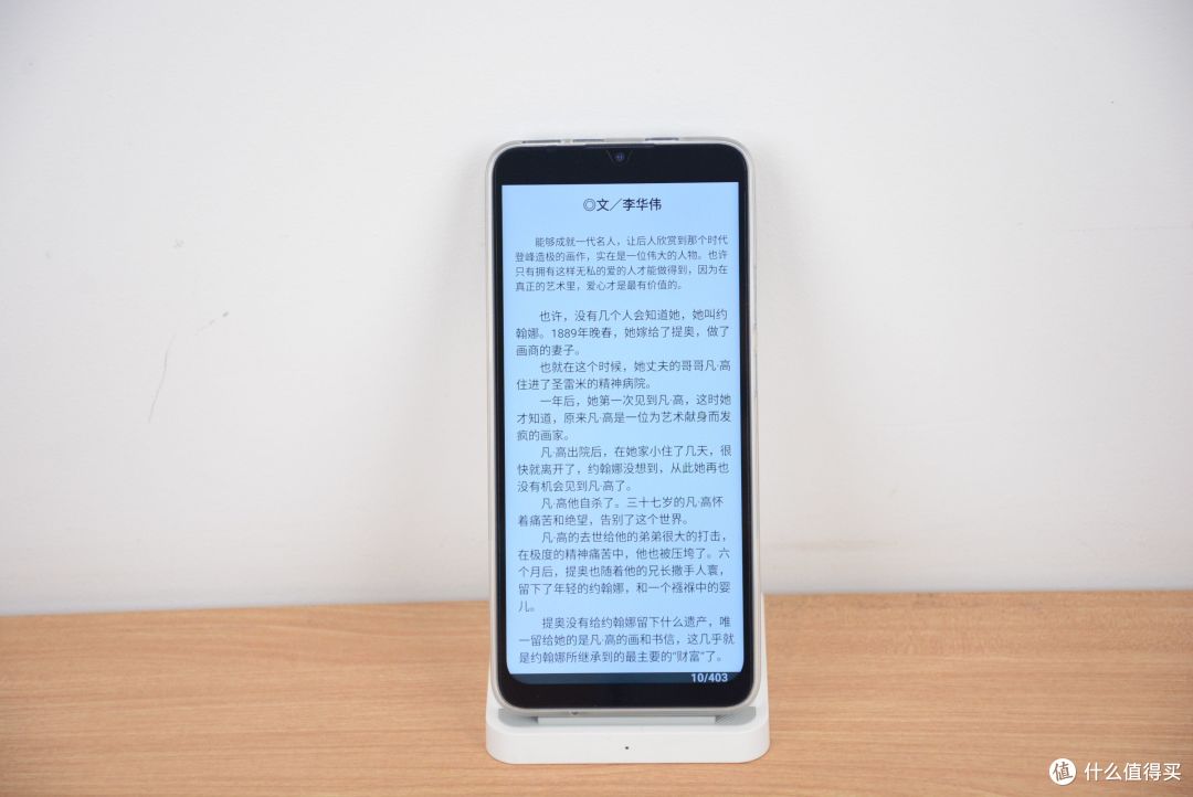 学生手机究竟有必要吗?多亲C23使用一个月:答案终于有了