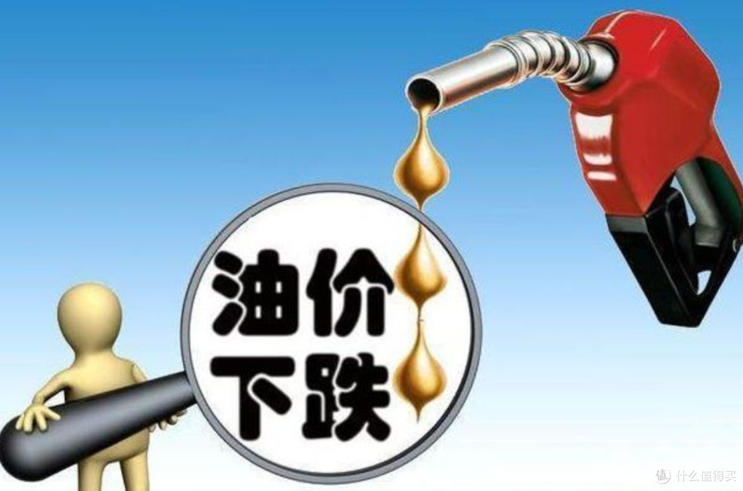 如果油价降到3块每升,你还会选电车吗?燃油车的销量会大涨吗?