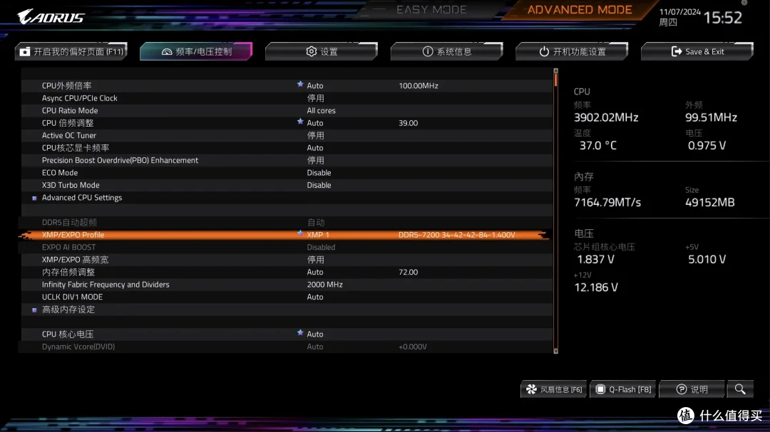 高频大容量兼得,十铨XTREEM 幻镜7200MHz 24G×2内存性能测试