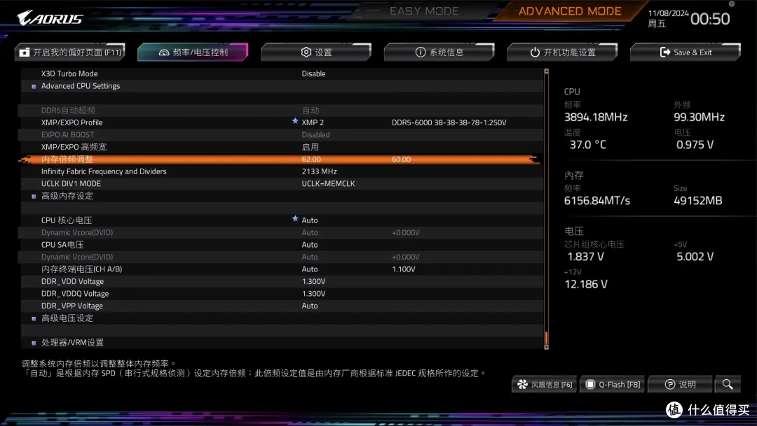 高频大容量兼得,十铨XTREEM 幻镜7200MHz 24G×2内存性能测试