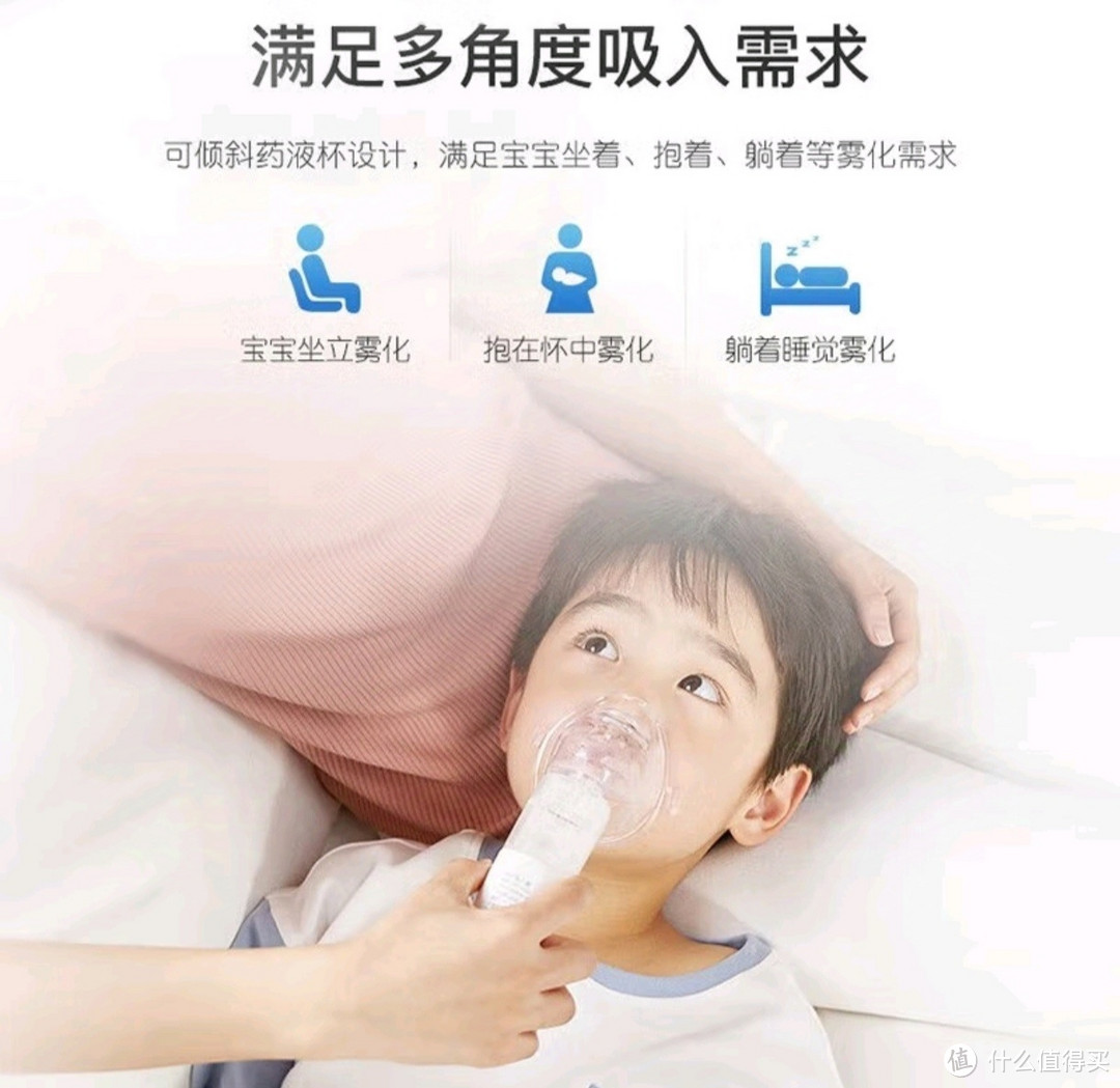 欧姆龙雾化器