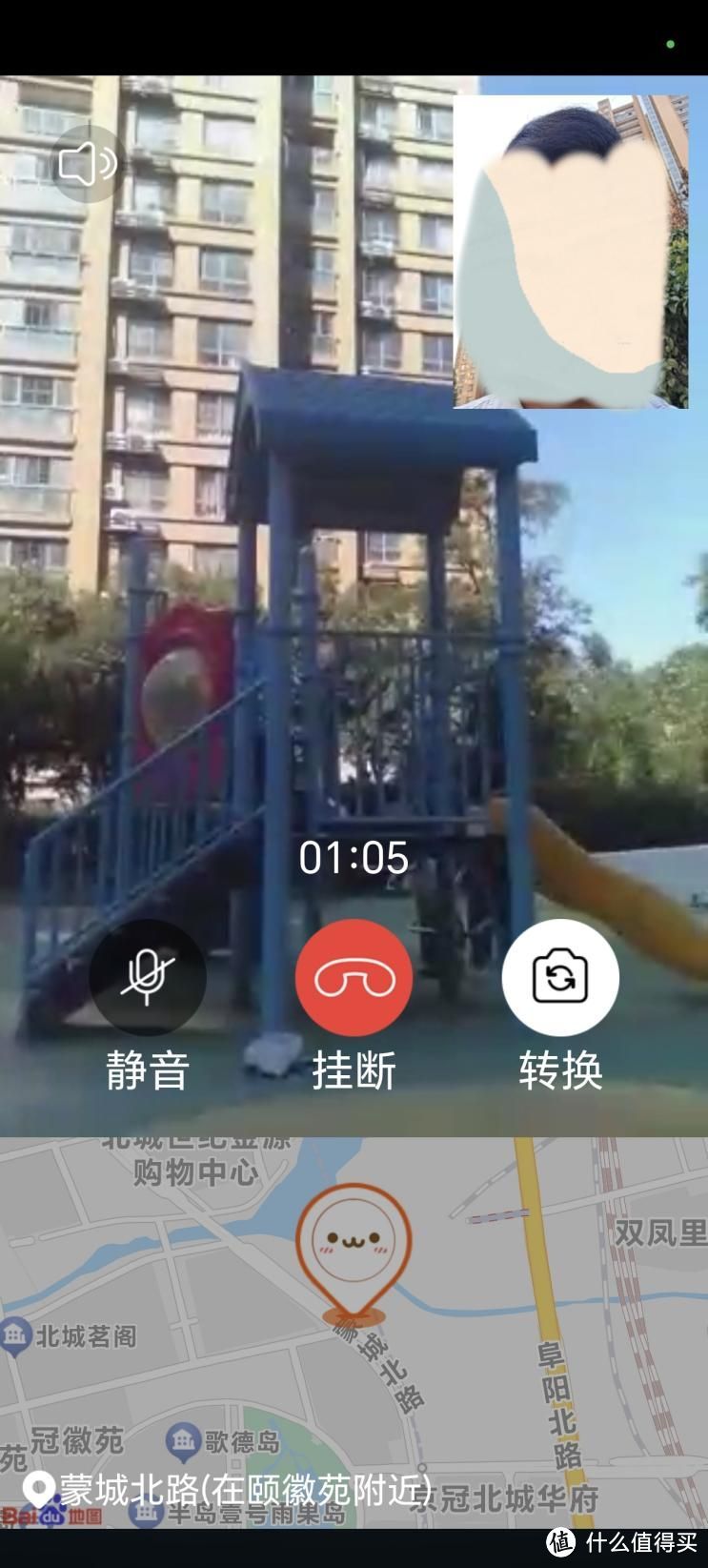 小寻儿童电话手表Yes3 C上手体验：孩子成长路上的智慧小伙伴