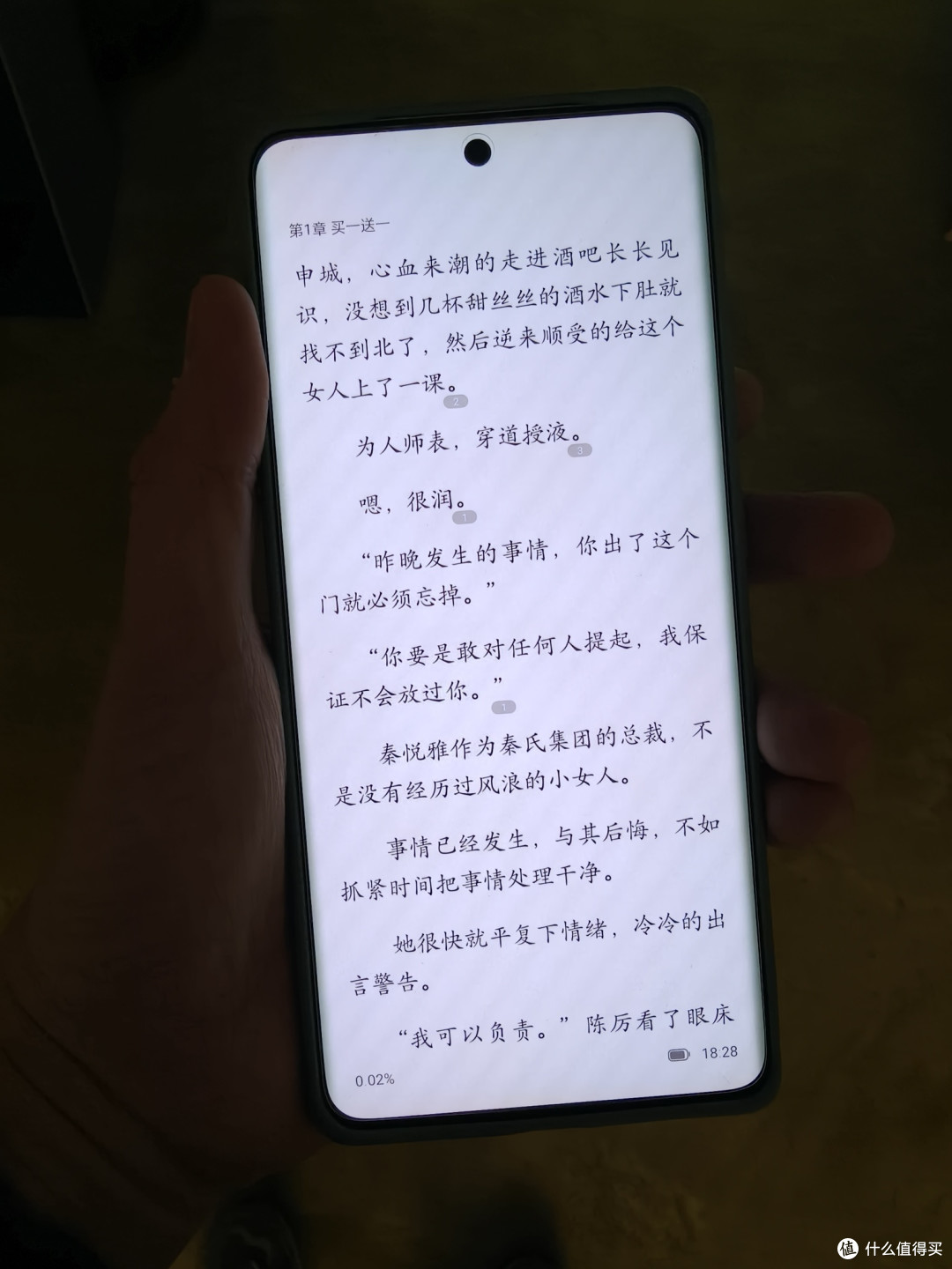 一加 Ace 3 Pro:上手三天全方位评测 双十一换机的性价比首选