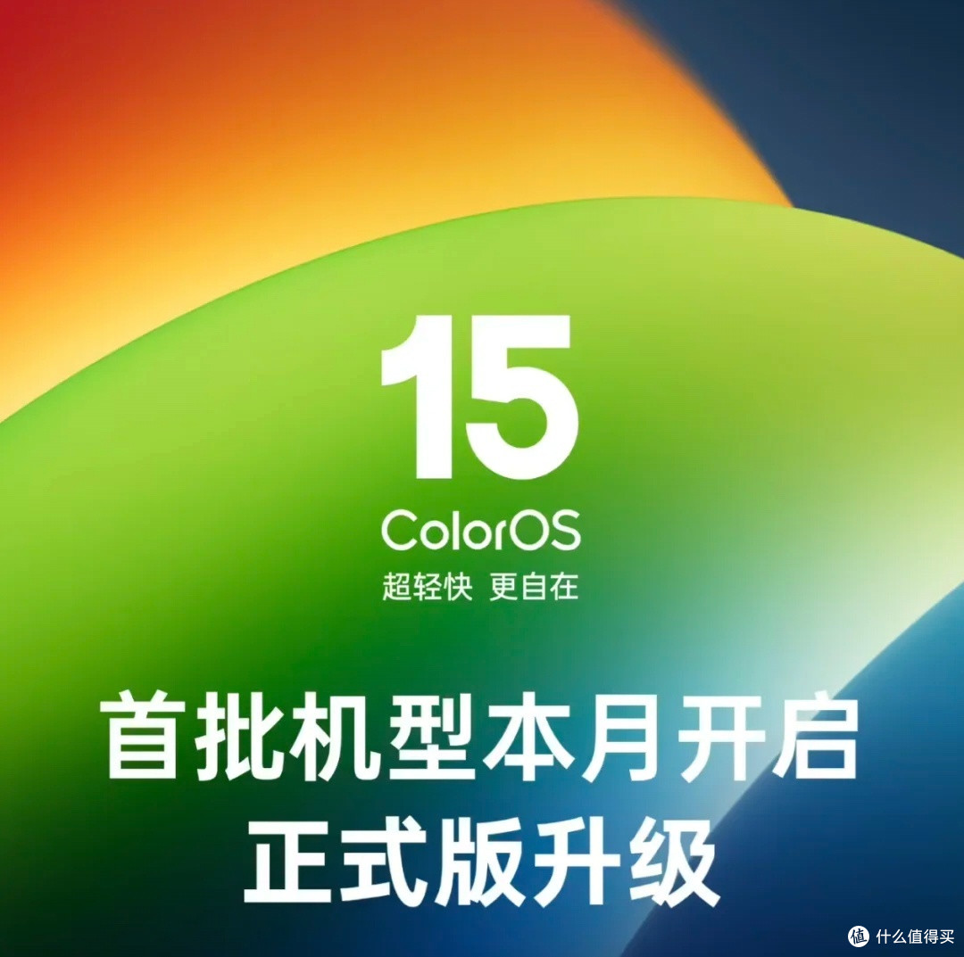 一加 Ace 3 Pro:上手三天全方位评测 双十一换机的性价比首选