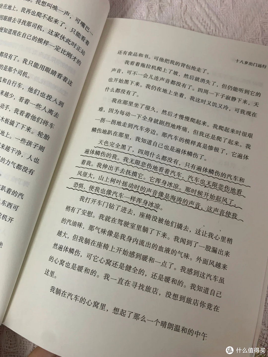 余华笔下的温情与残酷，哪一部触动了你的心？