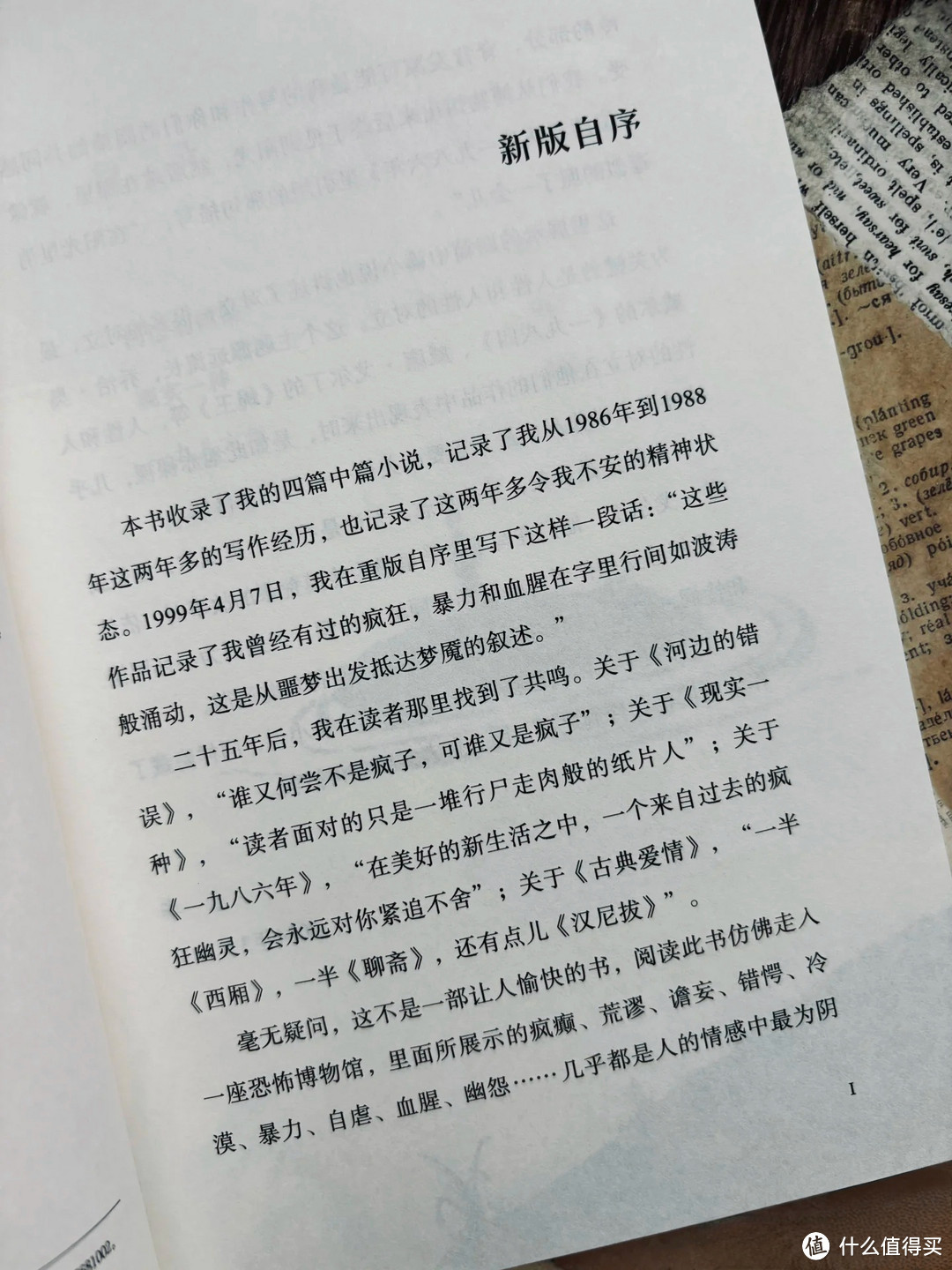 余华笔下的温情与残酷，哪一部触动了你的心？