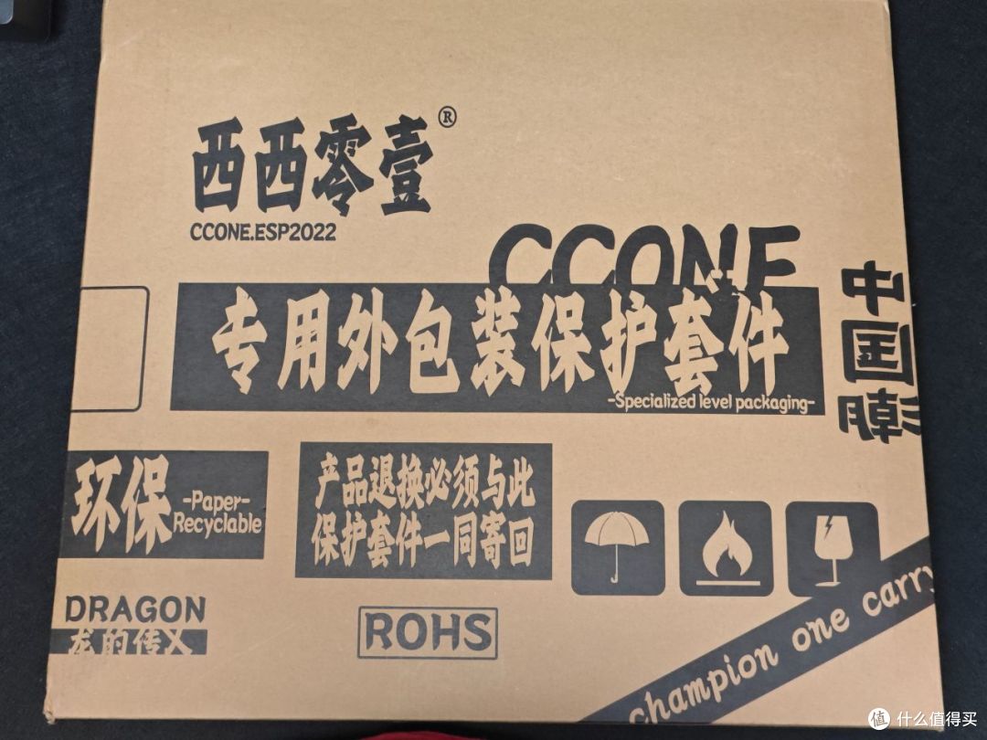 双十一最后的冲刺!请收下这份鼠标垫选购指南!