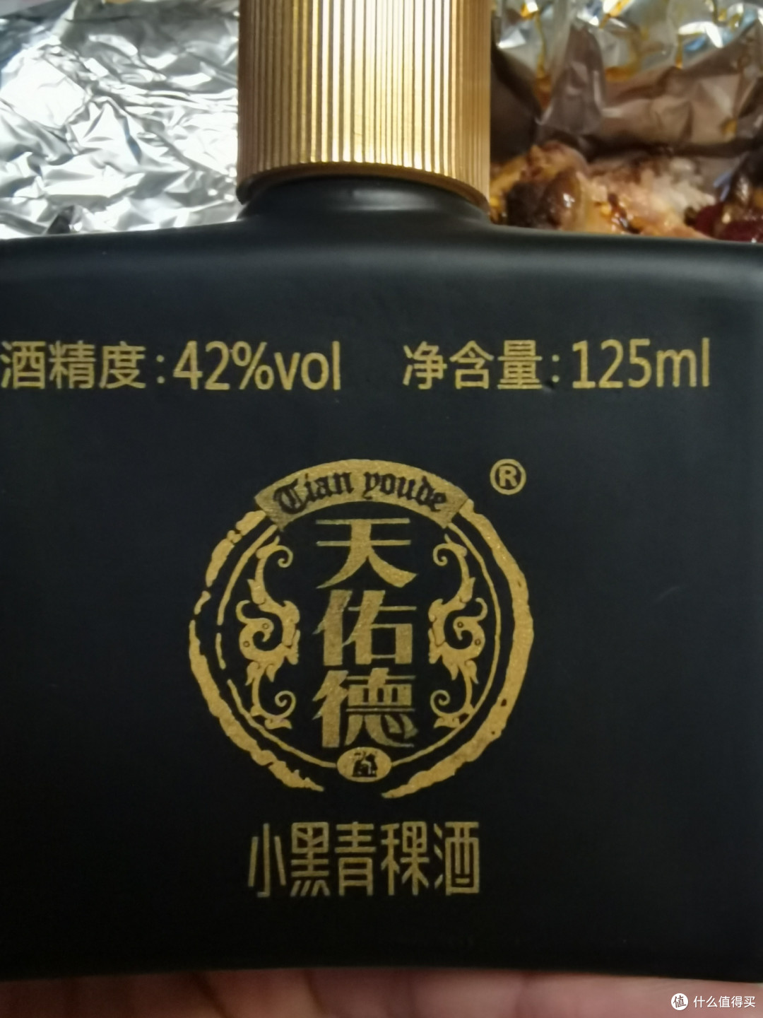 一个人的晚餐,天佑德小黑配麻辣酱猪蹄