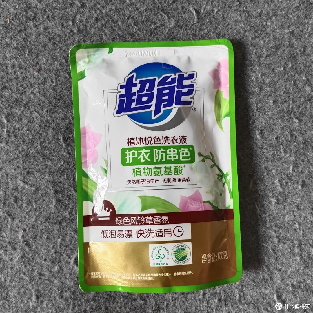 双11洗衣液好物大赏!