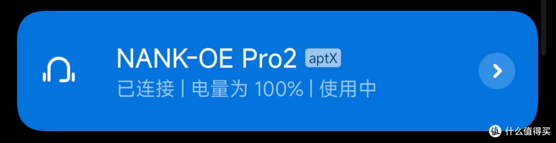 南卡 OE Pro2:生活中的音乐精灵
