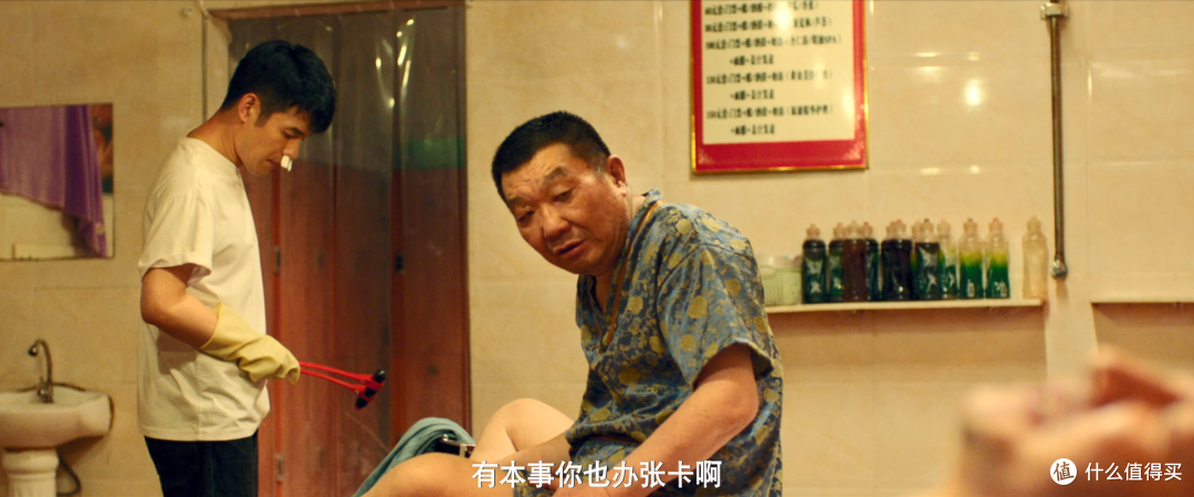 东北二人转终究还是对澡堂子下手了。
