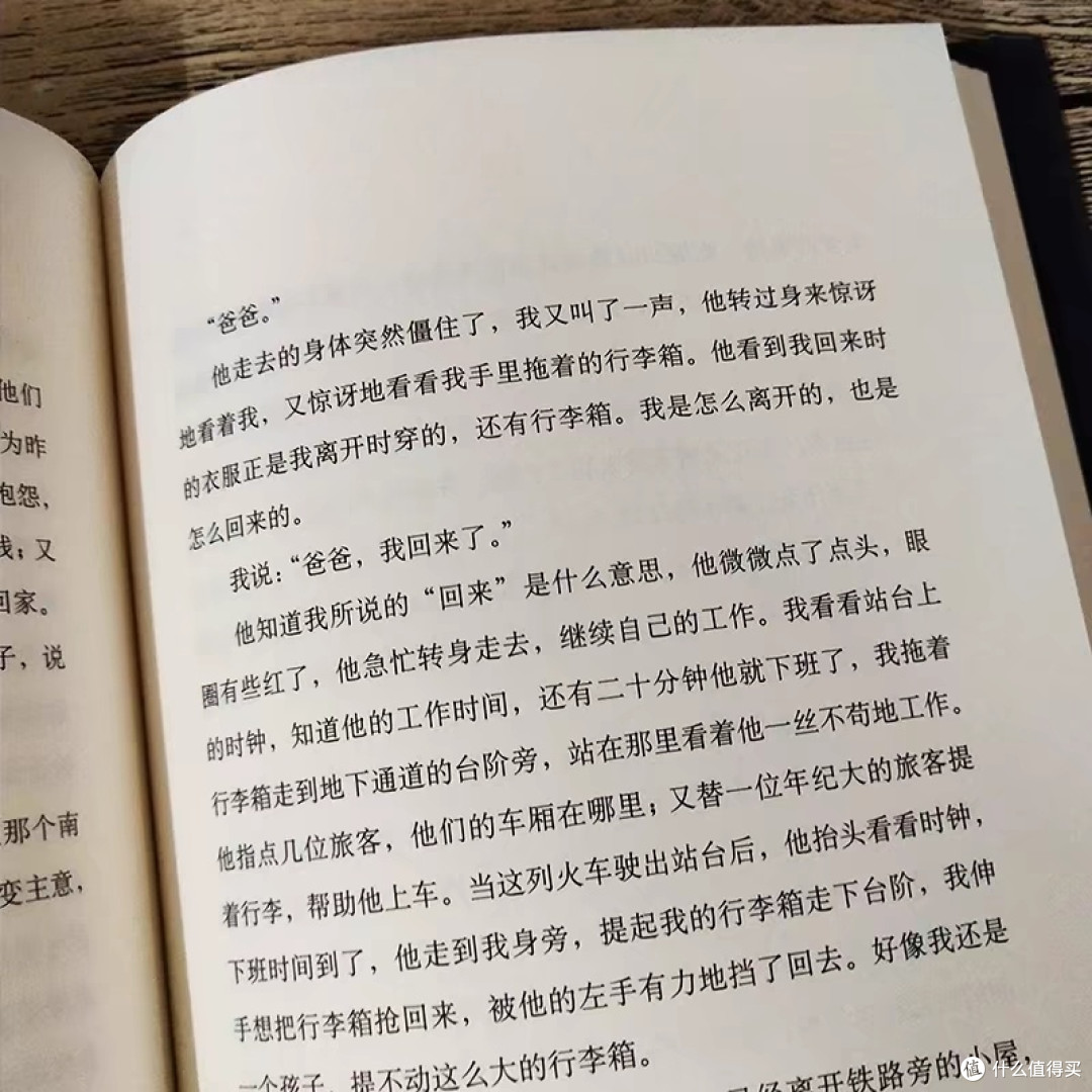 余华新作《第七天》:一场关于生命的深刻思考