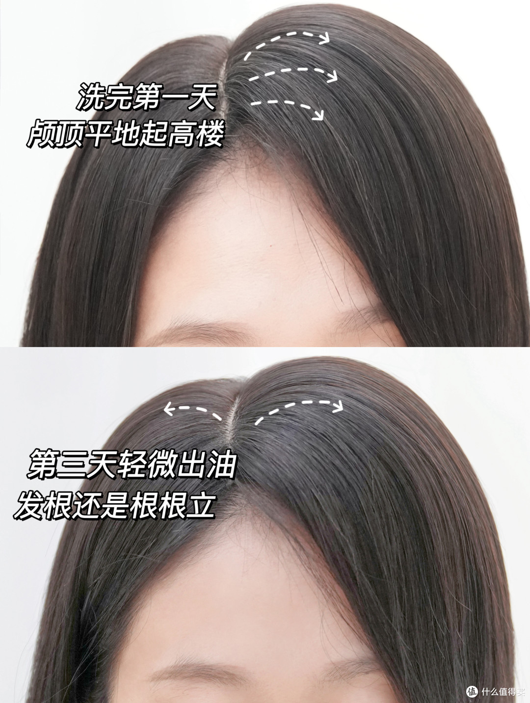 分享我的油头神级洗护好物——海飞丝控油绿瓶！秋冬真的赢麻了...