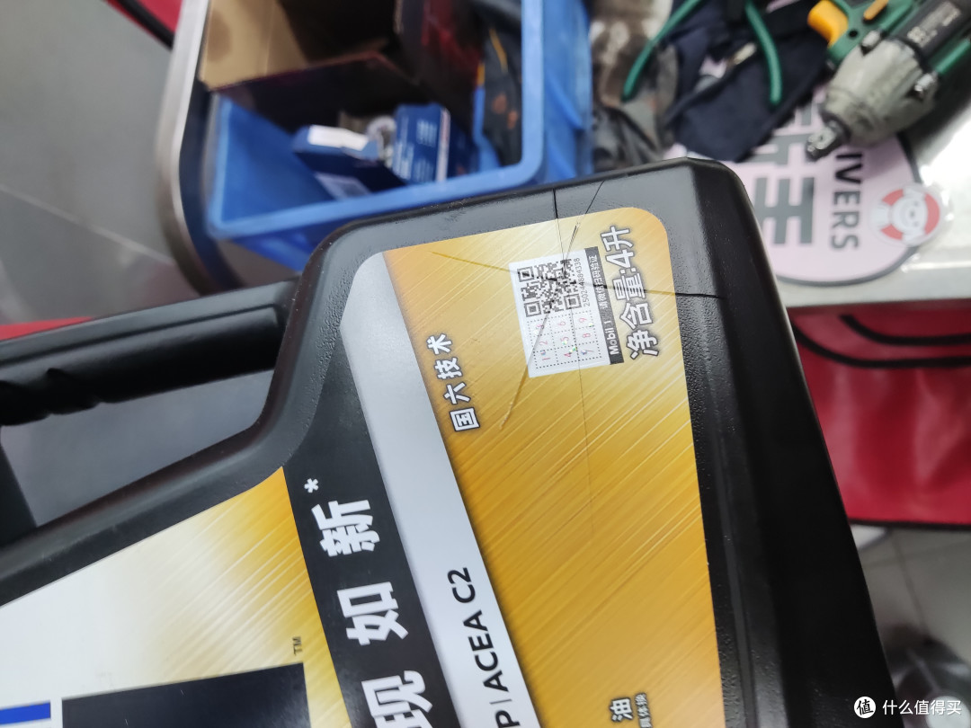 #做保养选美孚1号！