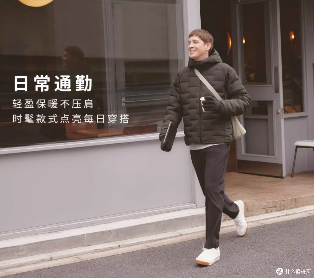 双十一最后冲刺,优衣库值得买的男装推荐!