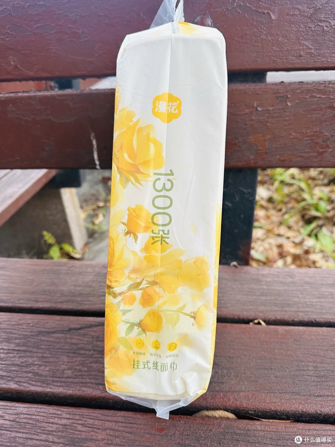超值!一分钱抽纸,让你省钱又省心!