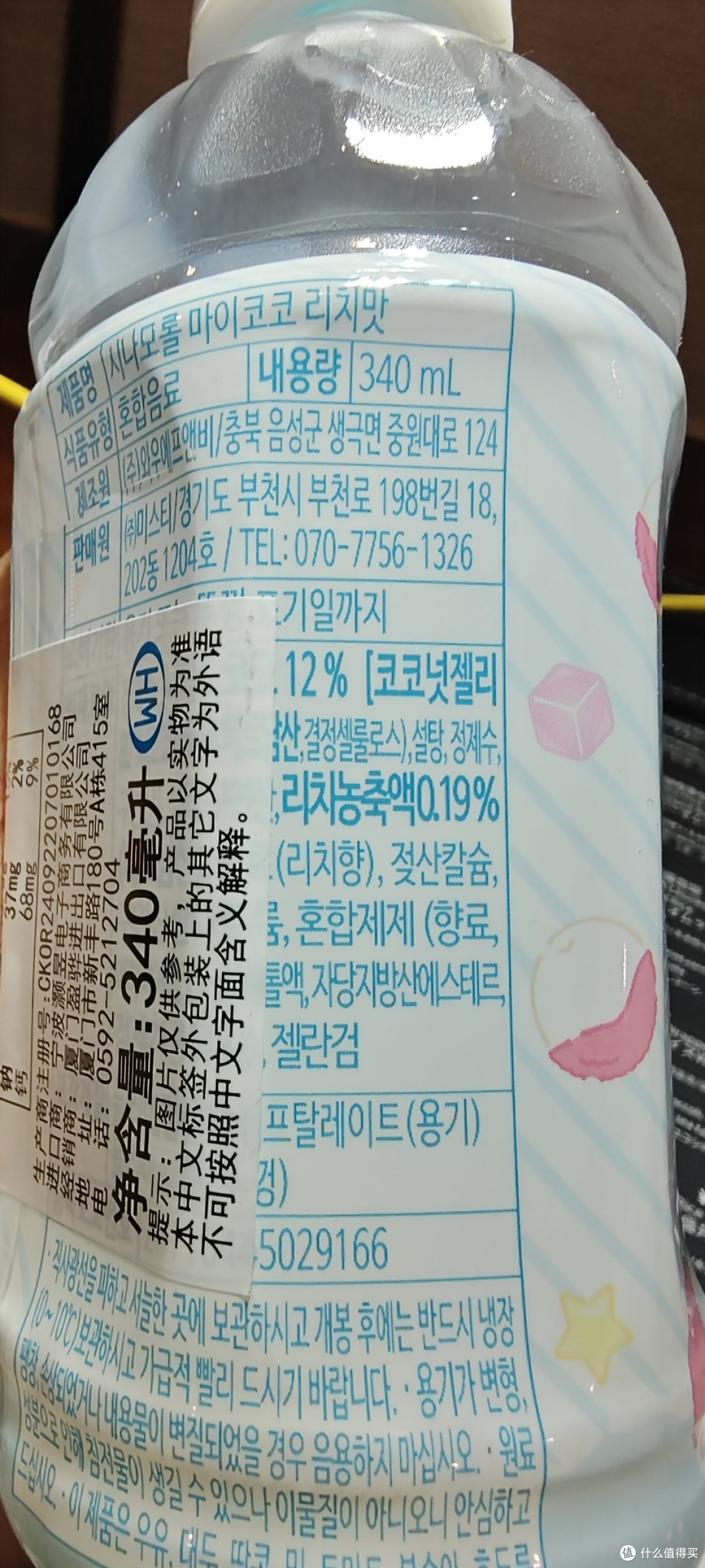 玉桂狗也出饮料了！三丽鸥荔枝味椰果饮品340毫升瓶装，这个在国内不太常见
