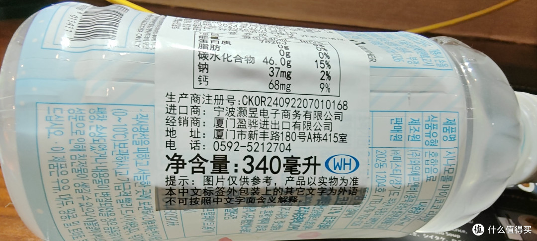 玉桂狗也出饮料了！三丽鸥荔枝味椰果饮品340毫升瓶装，这个在国内不太常见